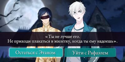 Скачать взломанную Moonlight lovers: Этан - Choice Game [Много монет] MOD apk на Андроид