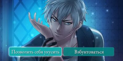 Скачать взломанную Moonlight lovers: Этан - Choice Game [Много монет] MOD apk на Андроид