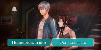 Скачать взломанную Moonlight lovers: Этан - Choice Game [Много монет] MOD apk на Андроид