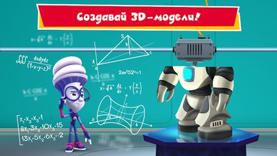 Скачать взломанную Фиксики и Кработы: Игры Детям [Мод меню] MOD apk на Андроид
