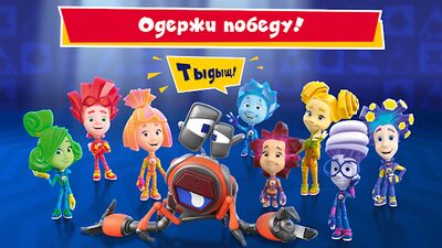 Скачать взломанную Фиксики и Кработы: Игры Детям [Мод меню] MOD apk на Андроид