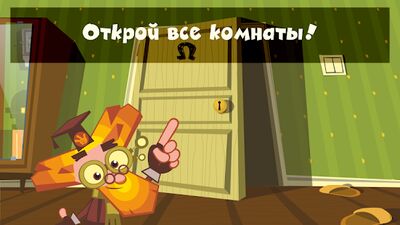 Скачать взломанную Фиксики: Умные Игры для Детей! [Много монет] MOD apk на Андроид