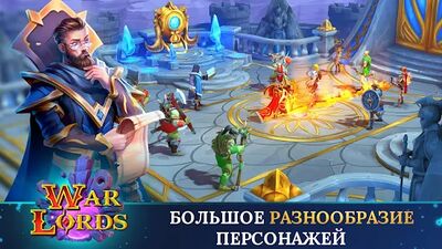 Скачать взломанную Warlords：Пошаговая стратегия [Много денег] MOD apk на Андроид