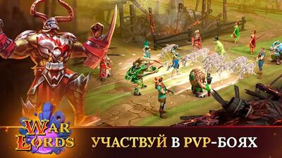 Скачать взломанную Warlords：Пошаговая стратегия [Много денег] MOD apk на Андроид