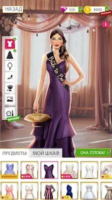 Скачать взломанную Супер Свадебный Стилист [Бесплатные покупки] MOD apk на Андроид