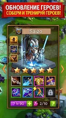 Скачать взломанную Magic Rush: Heroes [Много монет] MOD apk на Андроид