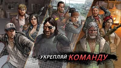 Скачать взломанную Walking Dead: Road to Survival [Много монет] MOD apk на Андроид