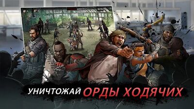 Скачать взломанную Walking Dead: Road to Survival [Много монет] MOD apk на Андроид