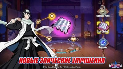 Скачать взломанную Bleach: Immortal Soul [Мод меню] MOD apk на Андроид