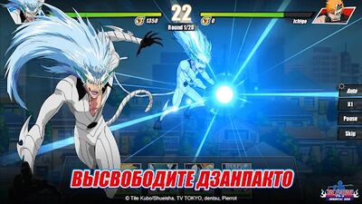 Скачать взломанную Bleach: Immortal Soul [Мод меню] MOD apk на Андроид
