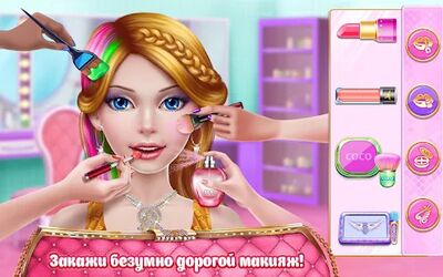 Скачать взломанную Богачка - Это все о шопинге [Много монет] MOD apk на Андроид