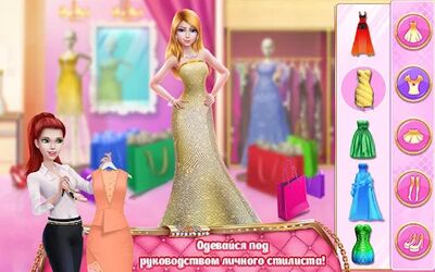 Скачать взломанную Богачка - Это все о шопинге [Много монет] MOD apk на Андроид