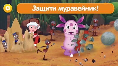 Скачать взломанную Лунтик Мультик! Игры для Детей [Бесплатные покупки] MOD apk на Андроид