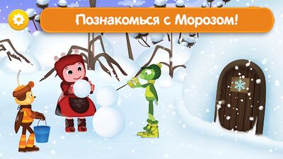 Скачать взломанную Лунтик Мультик! Игры для Детей [Бесплатные покупки] MOD apk на Андроид