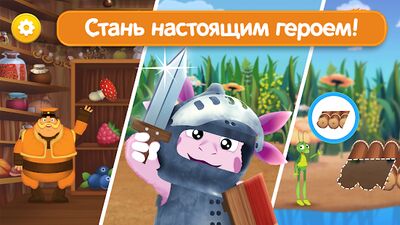 Скачать взломанную Лунтик Мультик! Игры для Детей [Бесплатные покупки] MOD apk на Андроид