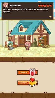 Скачать взломанную Postknight [Много монет] MOD apk на Андроид