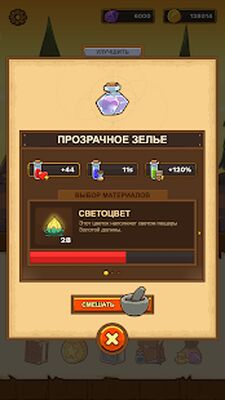 Скачать взломанную Postknight [Много монет] MOD apk на Андроид