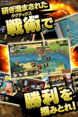 Скачать взломанную NARUTO -ナルト- 忍コレクション 疾風乱舞 [Бесплатные покупки] MOD apk на Андроид