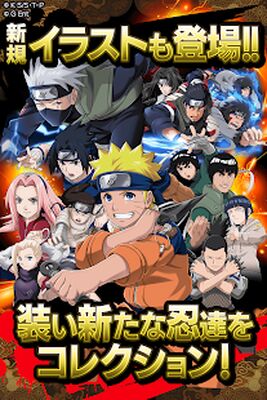 Скачать взломанную NARUTO -ナルト- 忍コレクション 疾風乱舞 [Бесплатные покупки] MOD apk на Андроид