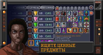 Скачать взломанную Constellation Eleven - space RPG shooter [Много денег] MOD apk на Андроид