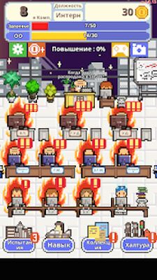 Скачать взломанную Не уволься! [Много монет] MOD apk на Андроид