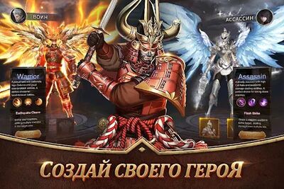 Скачать взломанную Armored God [Бесплатные покупки] MOD apk на Андроид