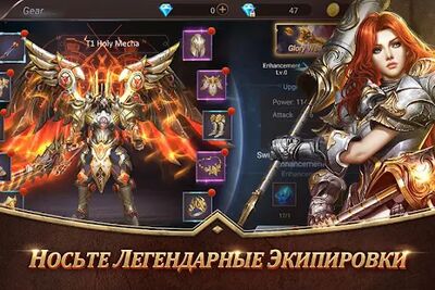 Скачать взломанную Armored God [Бесплатные покупки] MOD apk на Андроид