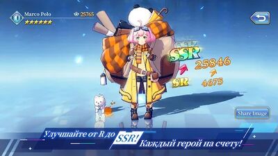 Скачать взломанную Goddess of Genesis S [Много денег] MOD apk на Андроид