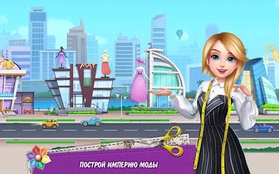 Скачать взломанную Мир моды [Бесплатные покупки] MOD apk на Андроид