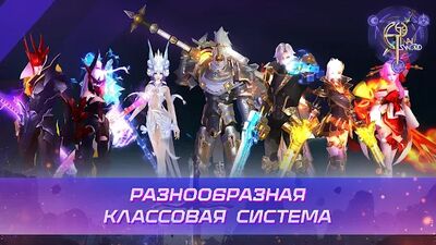 Скачать взломанную Eternal Sword MMO RPG [Много денег] MOD apk на Андроид