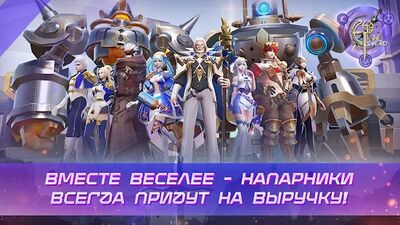Скачать взломанную Eternal Sword MMO RPG [Много денег] MOD apk на Андроид