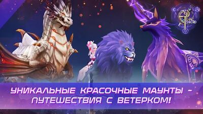 Скачать взломанную Eternal Sword MMO RPG [Много денег] MOD apk на Андроид
