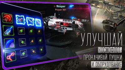 Скачать взломанную Star Conflict Heroes 3D RPG - Звездные бои [Много денег] MOD apk на Андроид