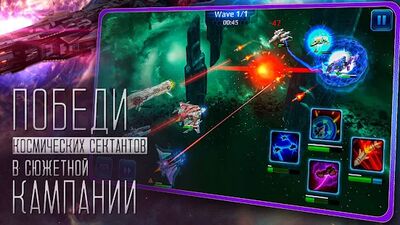 Скачать взломанную Star Conflict Heroes 3D RPG - Звездные бои [Много денег] MOD apk на Андроид