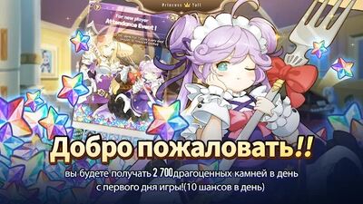 Скачать взломанную Сказка принцессы [Много денег] MOD apk на Андроид