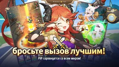 Скачать взломанную Сказка принцессы [Много денег] MOD apk на Андроид