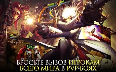 Скачать взломанную Kritika: Белые Рыцари [Мод меню] MOD apk на Андроид