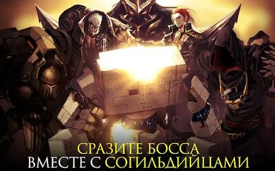 Скачать взломанную Kritika: Белые Рыцари [Мод меню] MOD apk на Андроид