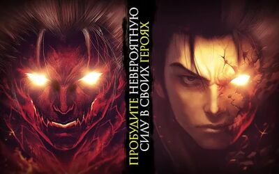 Скачать взломанную Kritika: Белые Рыцари [Мод меню] MOD apk на Андроид