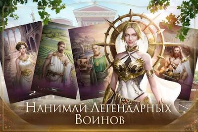 Скачать взломанную Godswar Mobile [Много денег] MOD apk на Андроид