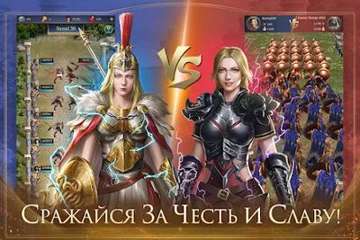 Скачать взломанную Godswar Mobile [Много денег] MOD apk на Андроид