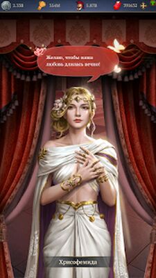 Скачать взломанную Godswar Mobile [Много денег] MOD apk на Андроид