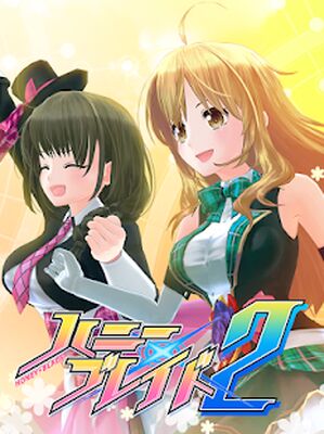 Скачать взломанную ハニー×ブレイド2 [Мод меню] MOD apk на Андроид
