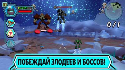 Скачать взломанную Бен 10 Инопланетная реальность [Много денег] MOD apk на Андроид