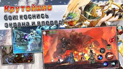 Скачать взломанную Online RPG AVABEL [Action] [Бесплатные покупки] MOD apk на Андроид