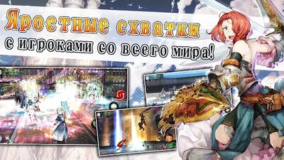Скачать взломанную Online RPG AVABEL [Action] [Бесплатные покупки] MOD apk на Андроид