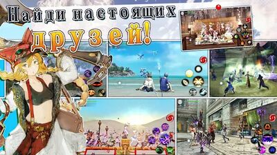 Скачать взломанную Online RPG AVABEL [Action] [Бесплатные покупки] MOD apk на Андроид