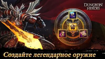 Скачать взломанную Dungeon & Heroes [Мод меню] MOD apk на Андроид