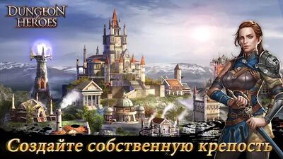 Скачать взломанную Dungeon & Heroes [Мод меню] MOD apk на Андроид