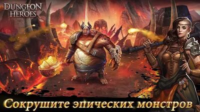 Скачать взломанную Dungeon & Heroes [Мод меню] MOD apk на Андроид
